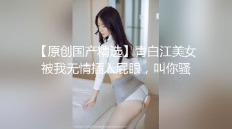 【超正点❤️女神】桥本香菜✿ 空姐的制服诱惑私下额外服务 性感黑丝足交侍奉 开腿掰穴一插到底 无套抽送内射淫靡精汁