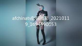 afchinatvBJ韩雅菊_20210119_1694590653