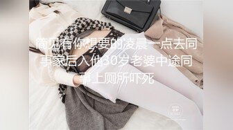 【新片速遞】【个人摄影❤️国产版】模特身材女仆装美少女现场调教 淫乱痴女个人摄影COS内射粉穴 完美达成 国语对白 超清3K原版 