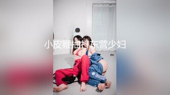 夫妻的交换旅程【hotwife】喜欢看自己老婆被单男操，渐渐爱上了这种感觉，劲爆刺激推荐！