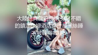 【某某门事件】第304弹 抖音50万粉丝网红 水煮白切 的热瓜，网传被爆流出金主定制视频