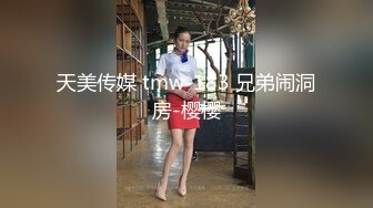 西安小胖妹，可爱的容颜，玩她的乳头，把她弄得好开心呀！