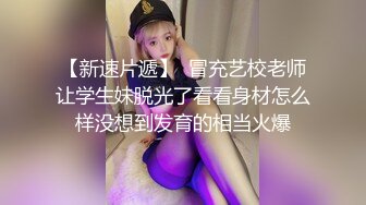 肥大妈穿着丝袜情趣装自慰