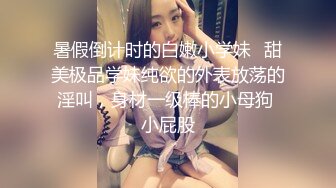 ❤️超美女神长腿尤物❤️天花板级极品反差女神 劲爆完美身材 大屌直插猛送！九浅一深！爽到美脚抽筋！白虎嫩穴超美