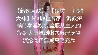 偷拍一个据说是个富二代的妹子✿一般人她瞧不上✿所以鲍鱼还是粉嫩未激活状态