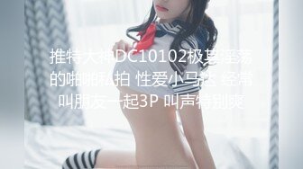 【XK-8123】绑架富婆