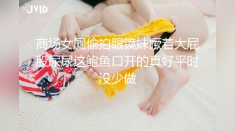 【新片速遞】百度云泄密流出深圳传媒大学校花美女刘X琴和广东男友做爱视频高清无水印版