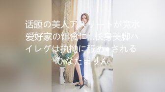 高飞车な长身女社长を追い込みピストンでガクブル调教 絶対に跪かせたいチビ奴●社员达の复雠SEX 蜜美杏