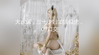 舞蹈学院出生的女神下海黄播收费大秀【华南小叶璇】【83V】 (54)