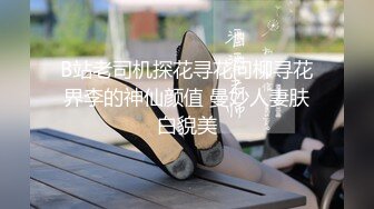 [原y版b]_002_91李l公g子z密m探t_啪p啪p_20210914