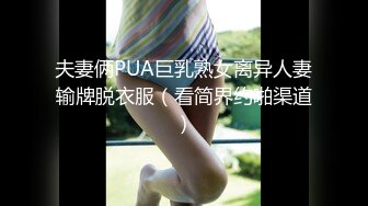 绿帽老婆被后入的激情释放