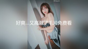 【自整理】戴上乳头链子的小母狗，扒开肥屁股一看，里面是白虎一线天，大肉棒已经饥渴难耐了！【222V】 (14)