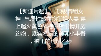 巨乳翘臀美鲍犹如硅胶娃娃，P站火爆极品夫妻【FantasyBabe】收费作品，最完美的性爱享受，视觉盛宴 (2