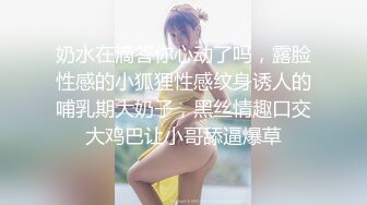 广东帅哥按摩院精挑细选极品美乳女技师服务真不错还会“压咩爹”对白有趣