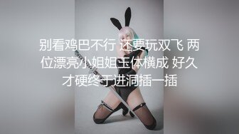 科技楼蹲守 碎花长裙长发少妇 看到两片肥美湿润的肉唇