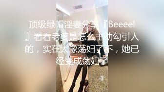 漂亮黑丝美女小母狗被无套各种猛怼内射