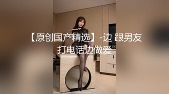 【AI换脸视频】陈瑶  女友与前任的狂乱之夜