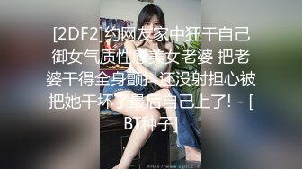 神秘探花李八八国外约了个花裙性感妹子啪啪，连体黑色网袜翘屁股口交骑坐后入猛操