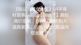 【小小白】推特极品身材，长腿大奶反差妹专业全裸抖音风裸舞紫薇，一对车大灯Q弹 (6)