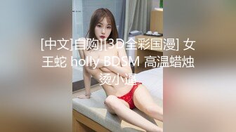 原创母女花之恋，极品朋友妻跟老公和母亲打电话中被操，射满脚背