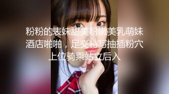 天花板级清纯白虎女神【米胡桃】 cos坏坏小恶魔，被大肉棒注满了精液，酥酥的每一寸皮肤 粉嫩的乳头