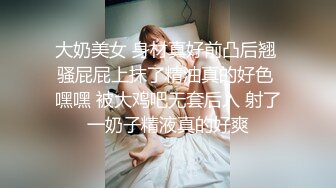 差点被老婆发现