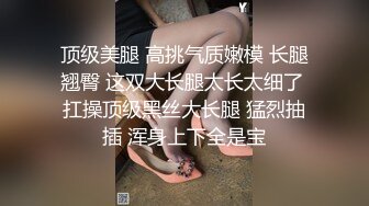 (sex)20230806_大奶老师接一一_96258930