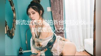 2024震精！推特折磨调教女奴SM大神【迷人的柚子】各种极品嫩妹子被改造成小母狗