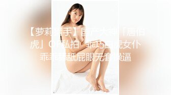 令人心動的小小的房東小姐 4