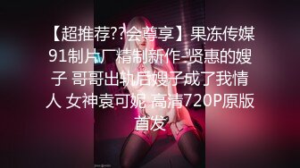 【激操性爱❤️肥臀爆奶】推特爆奶熟女『惠子阿姨 』虐待红灯区私拍新番 超爽多人互插 男女互插乱插 KTV激情啪啪 (5)