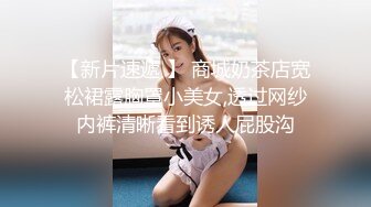 高能预警！极品身材颜值巅峰！比女人还女人超骚外围北京T娘【美奈酱】私拍，紫薇啪啪3P直男最爱 (15)