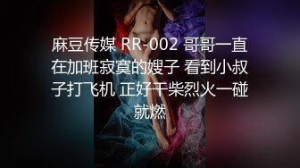 女神泄密，油管坐拥几十万真实粉网红博主【熙百合】私拍第二季，裸体瑜伽、内置跳蛋测试、露点居家活动等特别会玩 (13)