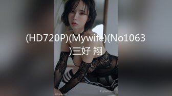 刘夏新作,白衣小哥哥3P轮操刘夏和小0～射