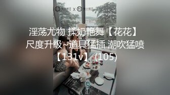 三女共侍一夫 啪完另一个嫩妹接上口交【38G奶妈】超级巨乳被两姐妹一人含住一只骑乘爆操【21V】 (8)