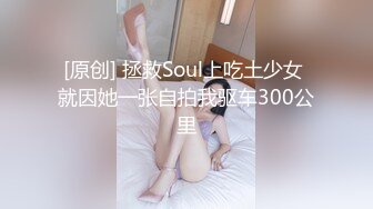 [原创] 拯救Soul上吃土少女 就因她一张自拍我驱车300公里