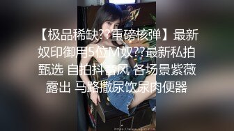 强势约操极品D奶爆乳白嫩幼师美女琳儿 多姿势暴力抽插 后入怼操直入花芯 D乳乱颤诱惑 淫语调教