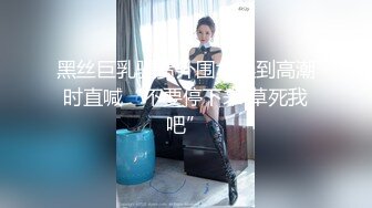 《云盘重磅?泄密》极品容颜高气质女神小姐姐（姗姗）与富二代露脸调教啪啪自拍极度反差成为小母狗1080P原版