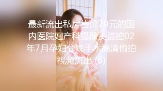 餐厅女厕偷窥牛仔裤少妇的小黑B