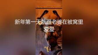 20分钟盛宴 寒假骚学妹憋的不行 背着大学异地男友偷情