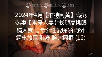 白茹雪 蕾丝围裙 性感网格袜 丰腴身材摄人心魄 熟女气息妩媚呈现