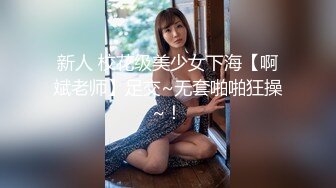 HJ-086-起邱比特之暗黑陷阱妹-彤彤