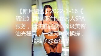 91大神仓本C仔-狂操性感高挑的肉丝美女小野梨,床上干到沙发上,操的直喊：好大的鸡巴,好大啊!看表情是真受不了了