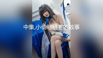 最新极品女优杭州『薛怡帆』与男友多场景性爱自拍流出 爆操丰臀翘臀 蝴蝶美穴篇