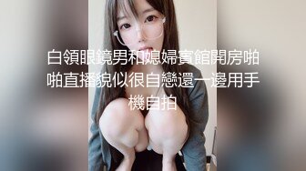 【唯美做爱??战斗情侣】最美推特博主『仙女』疯狂性爱 猛扣高潮喷水 小穴紧致再狂干小逼 太会玩了 高清1080P原版