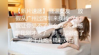 STP24820 【极品女神??性爱流出】白虎美穴网红『娜娜』新作《高跟灰丝女秘书的呻吟》无套啪啪 国语中字