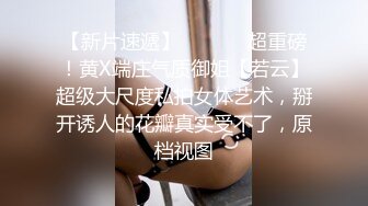  百度云泄密大二美女校花和男友宿舍啪啪被曝光