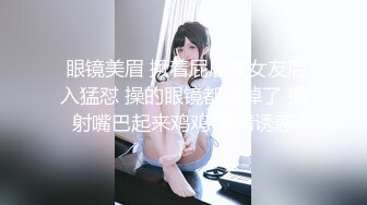  极品尤物小女友，居家操小骚逼，贫乳白丝美腿，第一视角后入