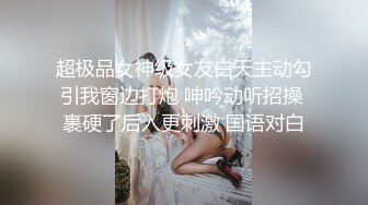  高颜黑丝伪娘 马眼初体验 假鸡吧插骚逼瑟瑟中男友视角的女上位真的太涩了 想被我压在身下嘛