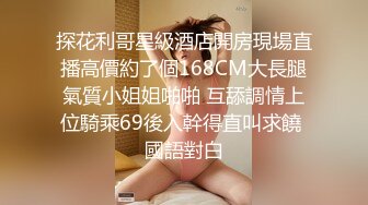 STP27739 果冻传媒 GDCM032 新晋女优首次性爱挑战▌程媛媛▌精心刮毛显现诱人美穴 连体情趣丝袜 激烈交合颤挛高潮