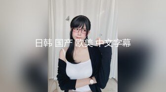 【新速片遞】✨反差清纯少女✨洛丽塔白丝少女裙 曼妙的身姿看得让人欲火焚身，如玉的身体嗲声嗲气的淫叫 小反差婊一个